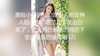 以前的烟台轻微SM少妇二