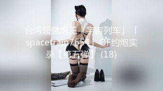 推特网黄极品熟女淫妻米奇宝宝❤️淫妻系列_《骚妻被金主们围奸三洞齐插》