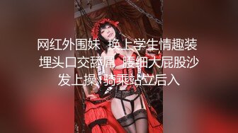 ✿网红女神✿ 最新超人气爆乳貌美少女▌小桃酱▌