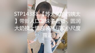 【国产AV荣耀??推荐】天美传媒华语AV品牌新作《三P骚货嫂嫂》小弟联合法界大佬 狠操淫荡骚骚 高清720P原版首发