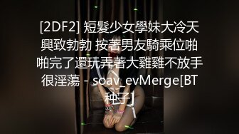 (sex)20230827_春光无限美_25767134