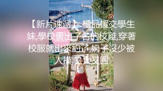 【新片速遞】  四月新流出高校女厕❤️极品高清全景后拍破洞牛仔裤美女的性感蜜桃臀屁股