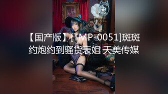 极品超美超高颜值02年学妹扮演成鬼灭之刃女主准备去漫展前被爆艹，简直爽歪歪！