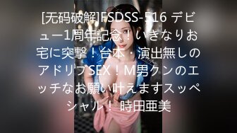 【风韵糖糖】带长腿老婆下海~单男扛着大长腿疯狂泻火~骚