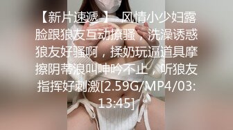 麻豆传媒 MCY0088 大屌表哥教小表妹做爱 夏禹熙