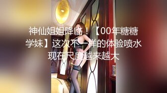 ✿红杏出墙✿黑丝长腿尤物小娇妻偷情外表清纯靓丽床上风骚老公性无能只有偷情才能获得满足美乳丰臀魅惑身材主动骑乘