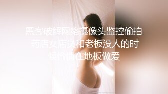 【饭崽yiyege】推特新晋级，极品骨感型萝莉福利姬 露脸不雅自拍，油笔手指紫薇，阴毛还挺多的 (1)