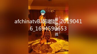 afchinatvBJ冬天_20190427