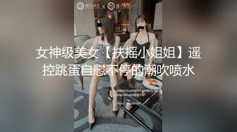 翻车现场酒店突击查房发现知名女主播卖淫,❤️JC叔叔对她说你这么漂亮干点啥不好