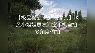 和修長美腿嫩妹在樓梯上搞 環境誇張 推薦