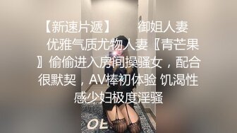 独生女在家娇声惯养！征服后被抓着头发爆操抽屁股『狠货高科技看简阶』