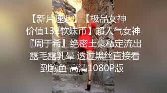 绝了！喂完孩子出来偷情，这样的少妇必须狠狠干她