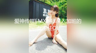 后入黑丝小美女