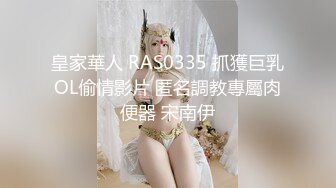 猥琐眼镜哥下药迷翻一起出差的美女同事❤️换上黑丝玩弄她的大长腿和极品馒头鲍