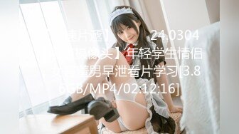 皇家华人 RAS-0314 新婚闹洞房贰 伴郎干上准新娘