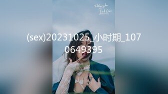 AH004 亚洲热传媒 房东偷窥强制抽插 港女阿黑颜升天 ALICE