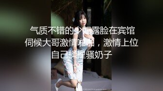 STP28729 妖妖和兔兔颜值姐妹花！桌子上一堆道具挑选！穿戴玉米假屌，吸上震奶器，埋头舔逼假屌骑坐