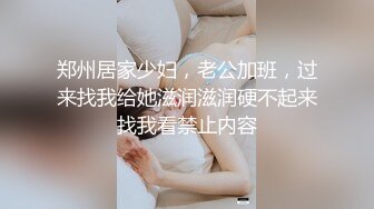 调教没什么经验的东莞学生妹