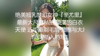 长发眼镜美女8天内被拍了三次 充分展示了肥美鲍鱼 丰腴白臀3V (1)