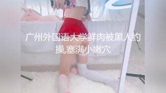 大神的片子妹子总是那么美优雅冲动肉欲啪啪作品《不知不觉诱惑你高清修复版》字幕佳作 美女气质迷人鸡动啊