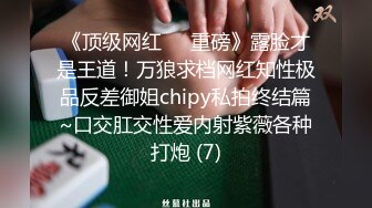 关晓彤-美腿痴女医生的改善射精诊所