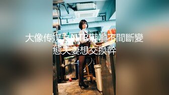 高衩健身教练到府教学 麻美由真