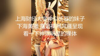 《震撼精品》极品巨乳芭蕾舞专业清纯美少女嫩妹粉B各种日常物品自慰尿尿洗澡形体展示绝对够骚 (3)