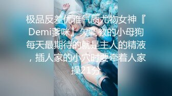 强烈推荐！高颜顶级身材一字马芭蕾舞女神【胡桃夹子】福利，裸身体操动作展示打炮一字马紫薇高潮喷水，炸裂 (3)