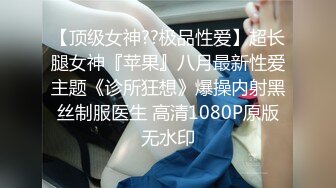 最新美乳女神推荐『新人试镜』08.17美乳小仙女玩大黑牛上瘾 主动勾引新男主啪啪 女上骑乘特会扭动