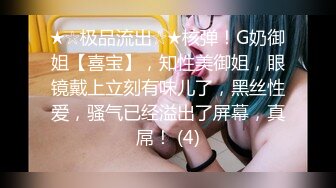  奶水在滴答，一手握不下的骚奶子高颜值哺乳期少妇，交大鸡巴撅着屁股让小哥舔逼