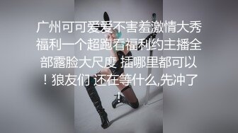 丰满美臀小少妇  摸摸屁股扣骚穴  按头深喉口交  扶着大白屁股爆操