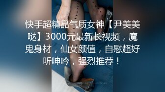 极品换妻NTR 淫妻绿帽：蒙着老婆的眼睛，和单男一起3P淫妻，是谁的鸡巴在里面动？