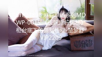 【MP4】[国产]XK8163 极品人妻服务员被老板压在吧台上抽插