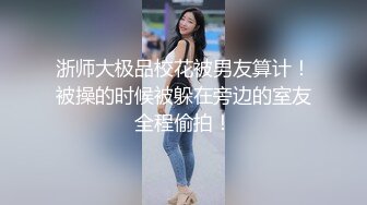 大陸AV劇情檔：突襲女優家惡搞巨乳蛇姬性愛火車便當／肥水不落外人地猥瑣親哥哥迷姦強肏處女妹妹 720p