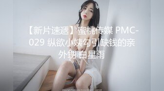 ✅大学校园反差婊✅约操精致校花级金发妹妹，蜂腰翘臀大长腿，你的女神有钱人的母狗