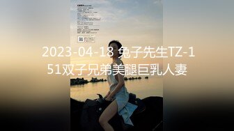 【新片速遞】2022-12-19【无情的屌丶】约操肉感外围骚女，推到埋头舔骚逼，怼着肥穴一顿操，大肥臀往下猛砸