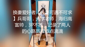 潮吹酒店比基尼女公关!高潮大喷精!!