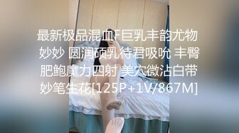 【新片速遞】  极品身材圆润翘臀女神❤️和大屌男友疯狂到底~后入爆菊花，B穴同时插入震动道具~爱欲火花四溅❤️受不了啦！爽飞~叫声炸天！