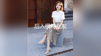 【新片速遞】  邪恶二人组下药迷翻身材火爆的黑丝美少妇❤️各种姿势轮番猛插她的肥鲍鱼