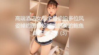 【新速片遞】学校女厕偷拍仙气飘飘的纱裙小姐姐⭐遮住半边屁股露一半阴唇