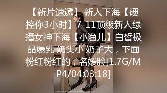 JVID精品-S级美人✨琪琪✨官网下架绝版 超反差女神 大尺度自摸写真 露脸露点 极度诱惑