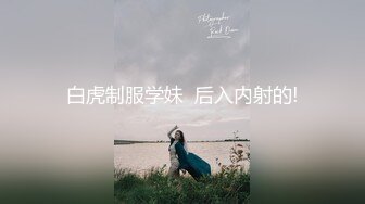 ✿极品❤️网红女神✿ 超顶LPL前职业选手WE大舅子前妻▌Yuka▌韩系大尺度私拍 跳蛋控制玩物 粉乳女神淫靡失禁 想入非非