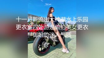 东莞认识的一个少妇