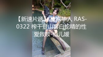 网红女神思瑞999元私人定制,高清摄像机拍摄美女口交后被技术男扣的直喷水,主动拿着鸡巴往里插