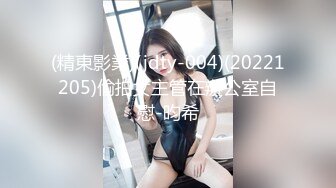 壹代炮王山雞歲月，站街女上門，脫光有大驚喜，白虎，美乳2V