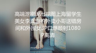 郑州粉丝男朋友在外地喊我止痒