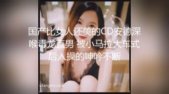 Mackenzie Jones身材火辣的雀斑大洋马onlyfans流出性爱视图合集【132v】 (36)