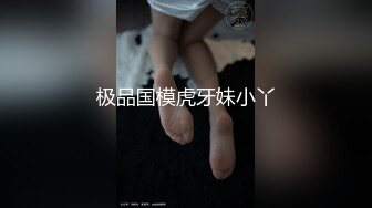 【新片速遞】 横扫全国外围圈探花老王❤️3000约啪抖音10万粉丝风骚网红 - 哥哥给我，我要