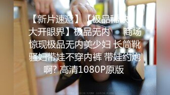 放假在家,就是要和男友吃喝玩乐,做爱做的事 上集