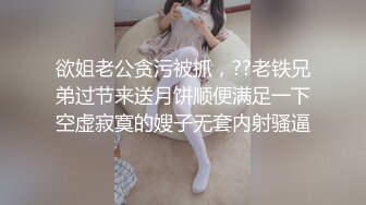 反差00年小嫩妹✅各种角度拍摄 完美露脸，口交内射，大鸡吧把妹子操哭了！ 吞精液 调教 人形小母狗！